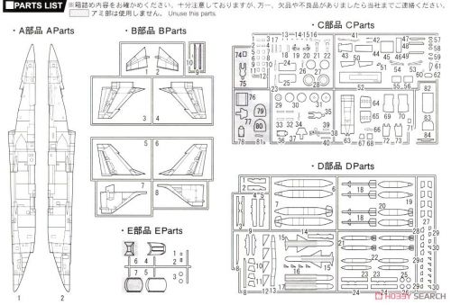 Mitsubishi F-1 Support Fighter Fujimi