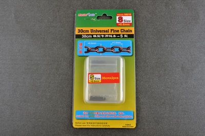 30cm Universal Fine Chain S Size ~ 0,6mm Master Tools