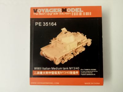 Italian Medium Tank M13/40 detail set for Tamiya kit Voyager Model